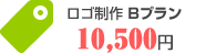 ロゴ・マーク Bプラン 10,500円〜